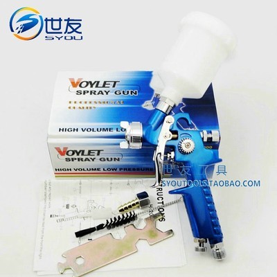 实惠之选 世友VOULET H-2000气动喷枪小修补利器，一淘网优惠购就省钱