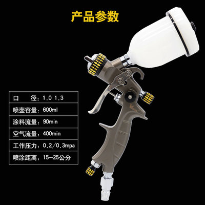 喷漆枪高雾化喷枪上壶家具汽车环保枪气动油漆喷枪 - 360购物