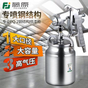 壶喷枪与气动喷枪 选择与应用深度解析